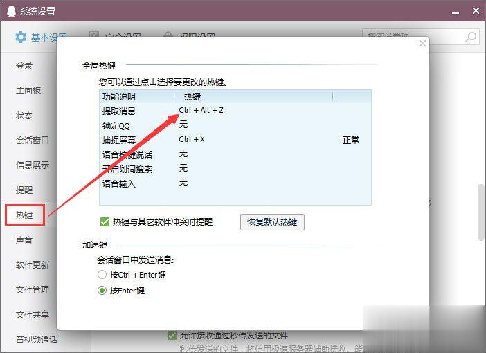 PS怎么后退？PS后退多步的操作技巧(5)