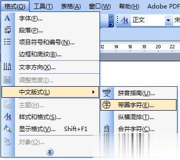 圆圈11怎么打？圆圈11怎么输入？(2)