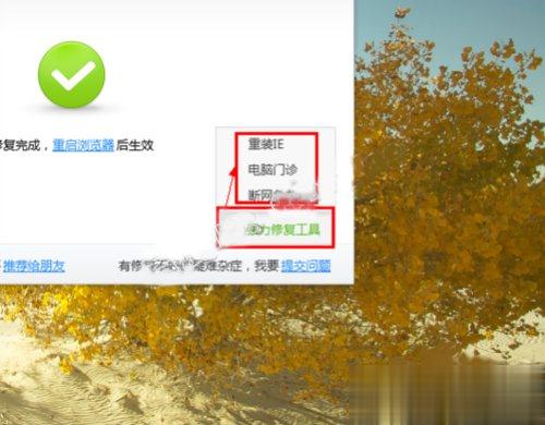 Win10系统下360浏览器收藏夹打不开如何解决？(10)
