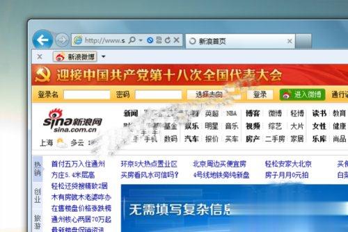 Win10系统下360浏览器收藏夹打不开如何解决？(1)