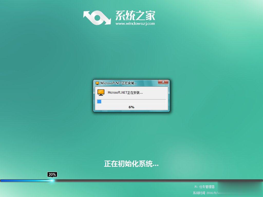 Win7怎么直接升级到Win10？Win7升级到Win10的三种操作方法(18)