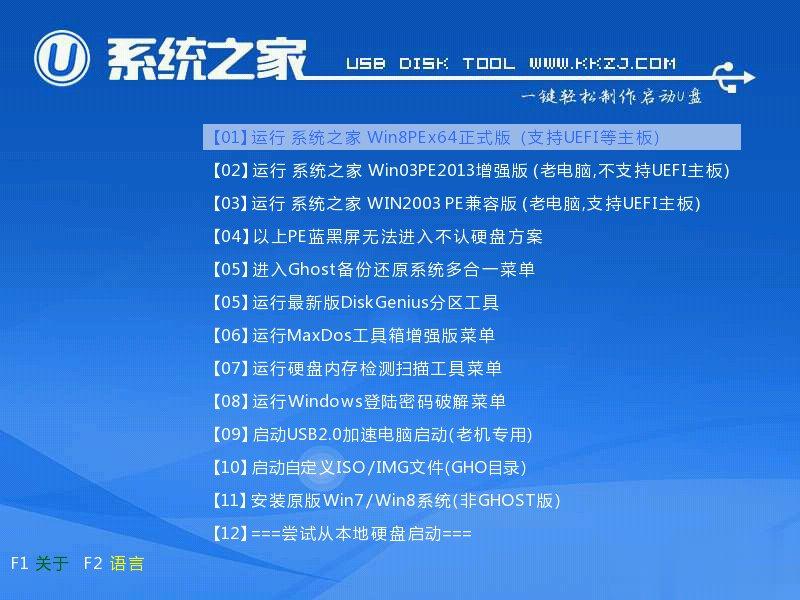 Win7怎么直接升级到Win10？Win7升级到Win10的三种操作方法(15)