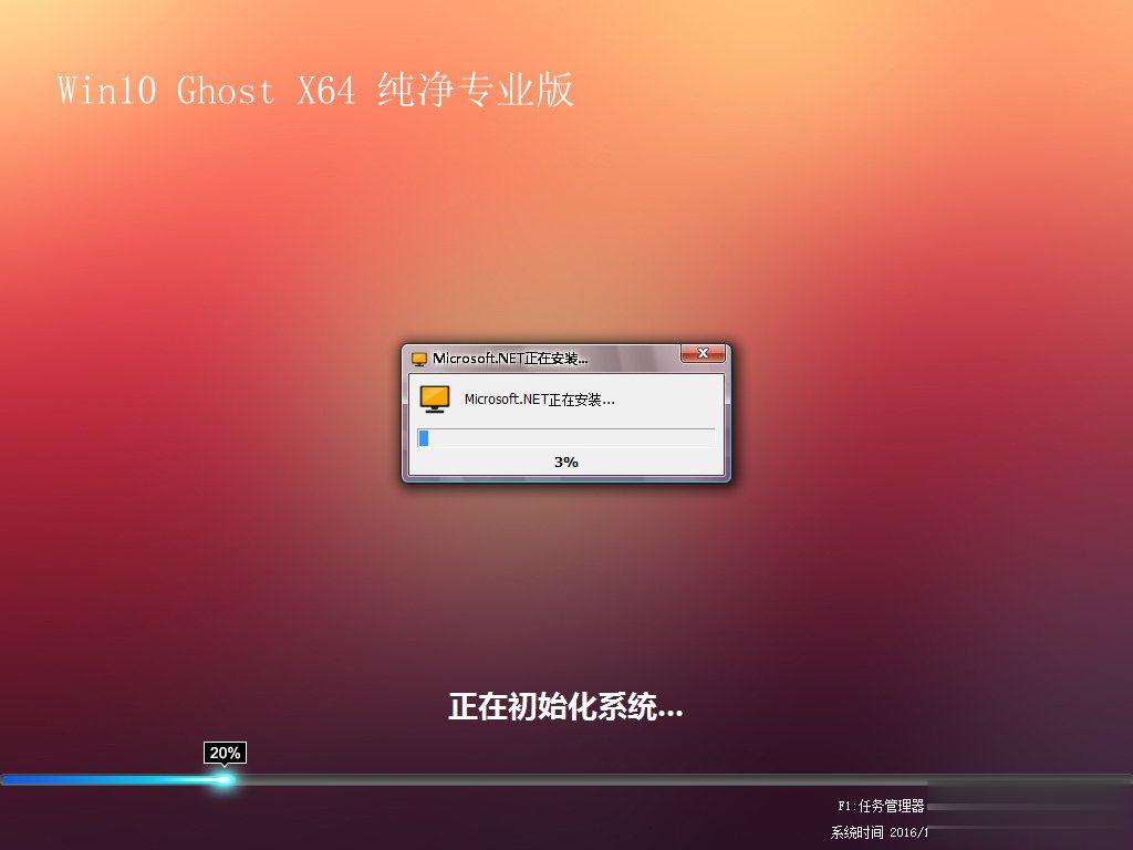 Win7怎么直接升级到Win10？Win7升级到Win10的三种操作方法(6)