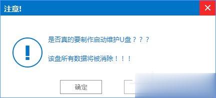 Win7怎么直接升级到Win10？Win7升级到Win10的三种操作方法(10)