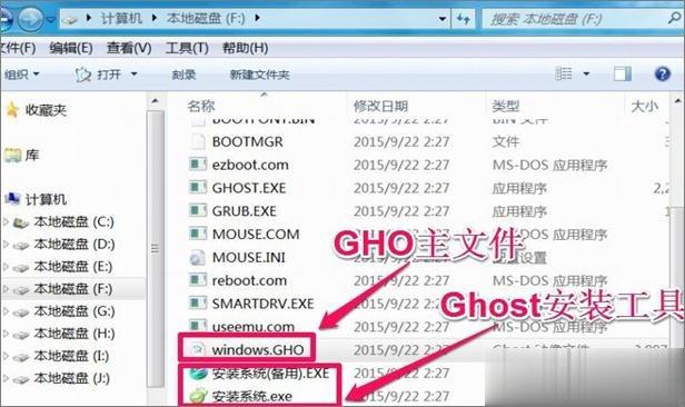 Win7怎么直接升级到Win10？Win7升级到Win10的三种操作方法(2)