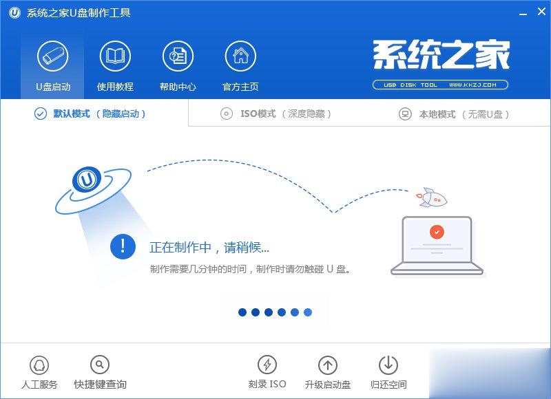 Win7怎么直接升级到Win10？Win7升级到Win10的三种操作方法(11)