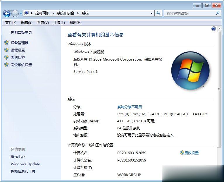 Win7怎么直接升级到Win10？Win7升级到Win10的三种操作方法(21)