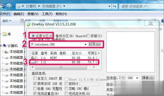 Win7怎么直接升级到Win10？Win7升级到Win10的三种操作方法(3)