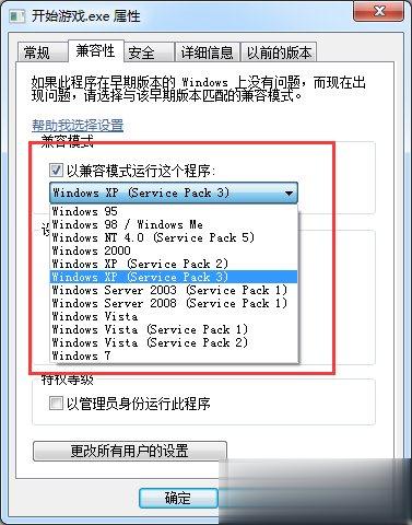 电脑战地3无法运行如何解决？