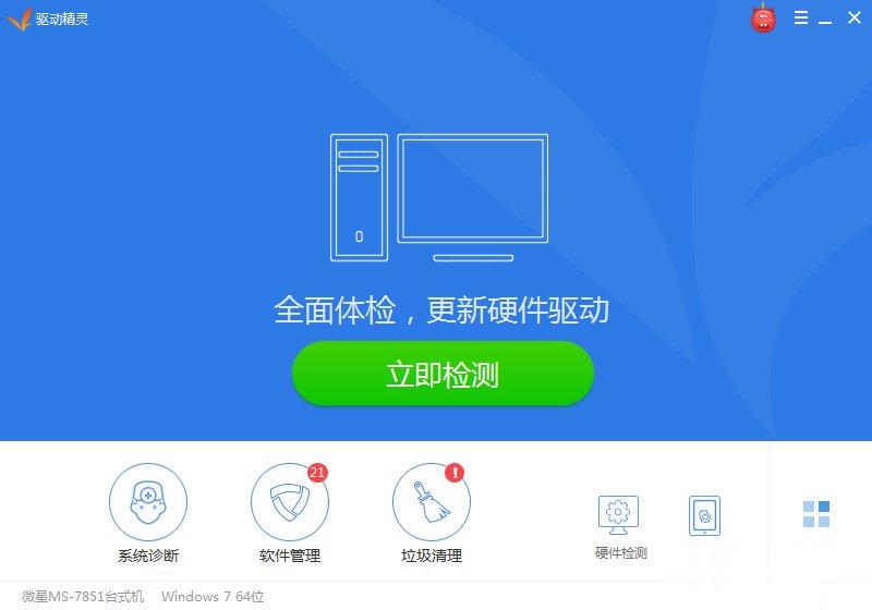 电脑战地3无法运行如何解决？(1)