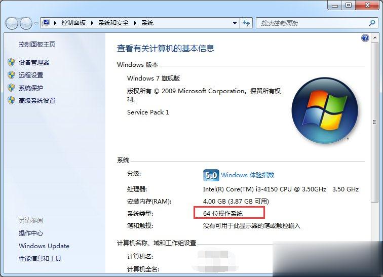 电脑战地3无法运行如何解决？(2)