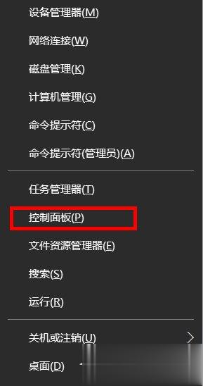 Win10系统Internet选项在哪里？(1)