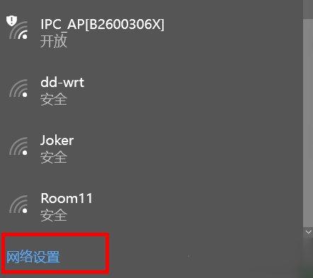 Win10系统Internet选项在哪里？(5)