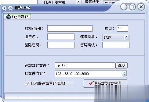 灰鸽子使用教程 灰鸽子如何使用？(1)