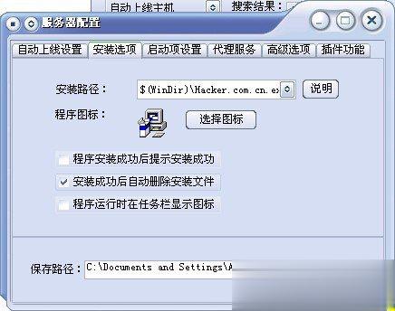灰鸽子使用教程 灰鸽子如何使用？(3)