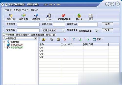 灰鸽子使用教程 灰鸽子如何使用？