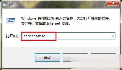 Win7局域网不能访问如何解决？