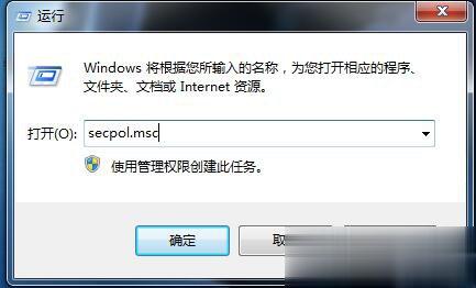 Win7局域网不能访问如何解决？(3)