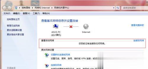 Win7本地连接在哪？Win7本地连接的使用方法(9)