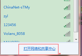 Win7本地连接在哪？Win7本地连接的使用方法(1)