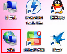 Win7本地连接在哪？Win7本地连接的使用方法(2)