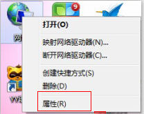 Win7本地连接在哪？Win7本地连接的使用方法(3)