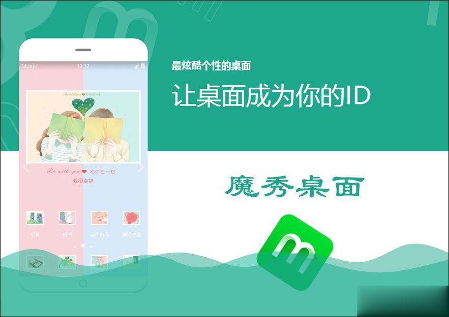手机锁屏软件哪个好用？2018手机锁屏软件排行(3)