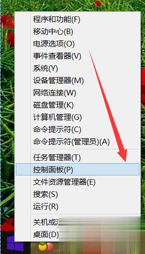 Win10电脑输入法图标不见了怎么办？(2)
