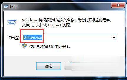 Win10电脑输入法图标不见了怎么办？(1)
