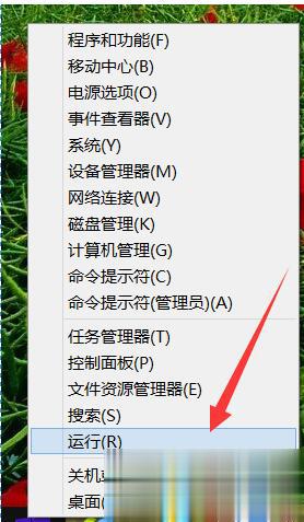 Win10电脑输入法图标不见了怎么办？