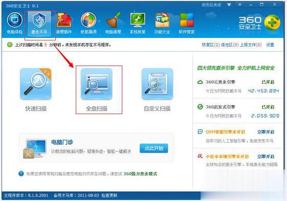 蓝屏重启是什么原因？Win7电脑蓝屏重启解决方法(10)