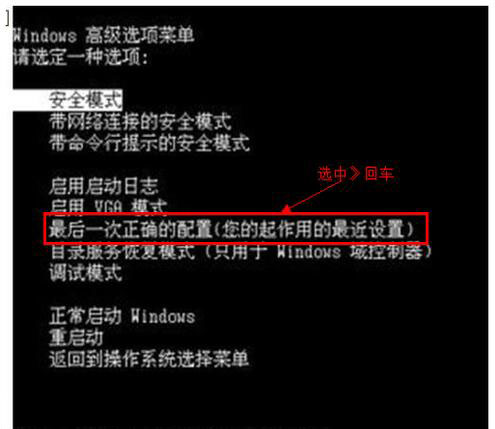 蓝屏重启是什么原因？Win7电脑蓝屏重启解决方法(6)