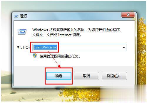 蓝屏重启是什么原因？Win7电脑蓝屏重启解决方法(2)
