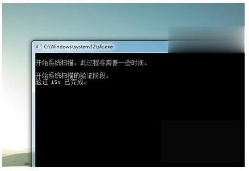 蓝屏重启是什么原因？Win7电脑蓝屏重启解决方法(12)
