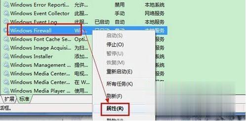 windows8系统下应用安装失败如何解决(6)