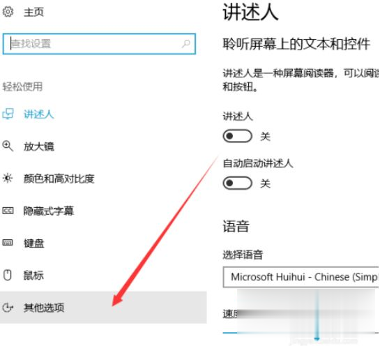 win10电脑桌面壁纸变黑屏怎么修复_win10壁纸总是消失黑屏如何解决(5)