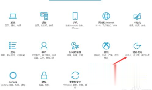 win10电脑桌面壁纸变黑屏怎么修复_win10壁纸总是消失黑屏如何解决(4)