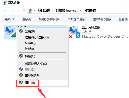 win10默认网关不可用怎么解决_默认网关不可用win10笔记本怎样修复(8)