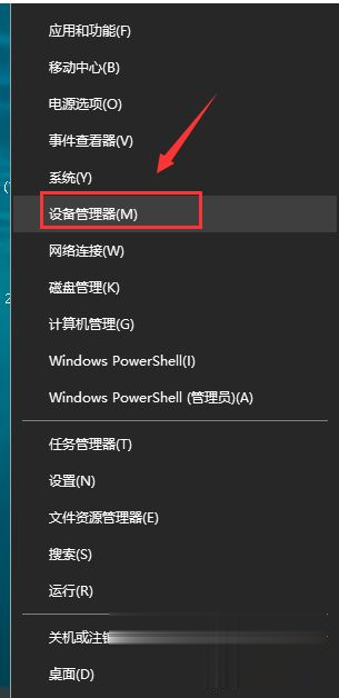 win10默认网关不可用怎么解决_默认网关不可用win10笔记本怎样修复(1)