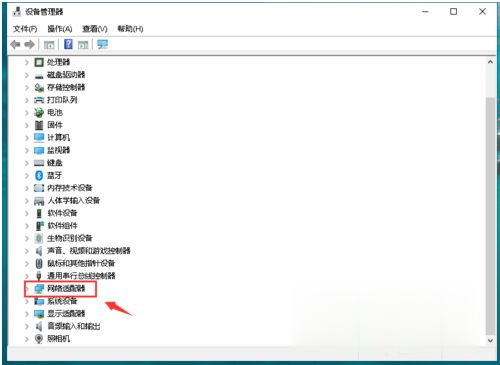 win10默认网关不可用怎么解决_默认网关不可用win10笔记本怎样修复(2)