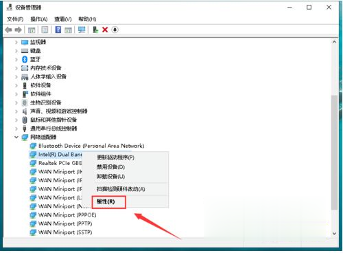 win10默认网关不可用怎么解决_默认网关不可用win10笔记本怎样修复(3)
