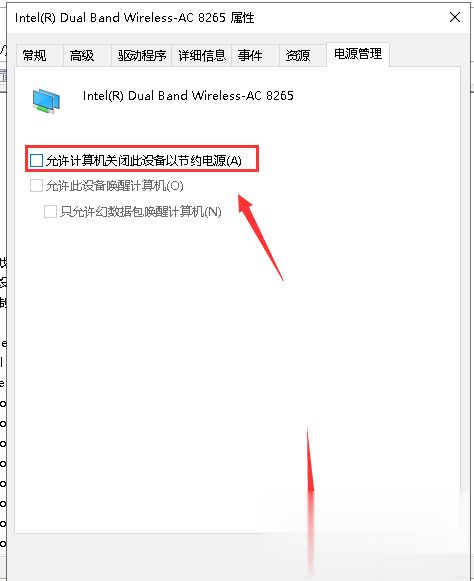 win10默认网关不可用怎么解决_默认网关不可用win10笔记本怎样修复(5)