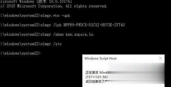 win10专业版激活密钥2020全新有效_w10专业版永久激活码序列号神key大全最新版(2)