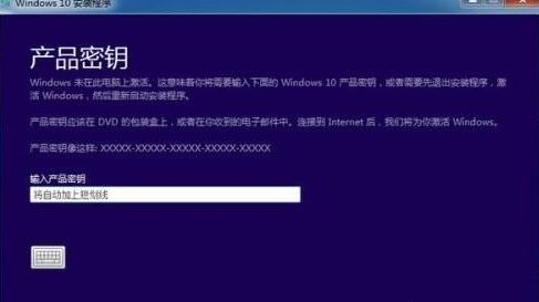win10专业版激活密钥2020全新有效_w10专业版永久激活码序列号神key大全最新版