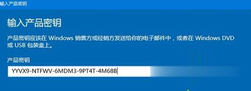 windows10永久激活密钥最新 w10专业版激活码序列号 win10产品密钥永久激活免费(1)