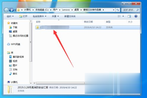 如何打开zip文件_怎样在电脑上打开zip文件(10)