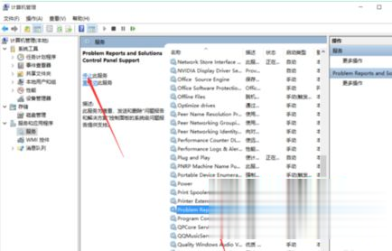 Win10系统桌面不停闪屏自动刷新的解决方法(3)