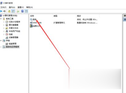 Win10系统桌面不停闪屏自动刷新的解决方法(2)