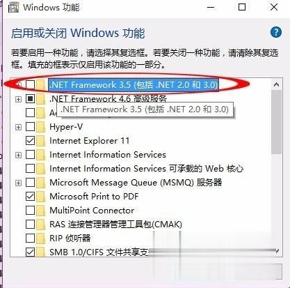 Win10系统下CAD2008安装不了的解决方法(2)