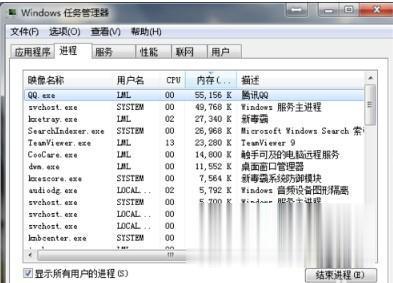 win7桌面上我的电脑图标不见了怎么办(5)